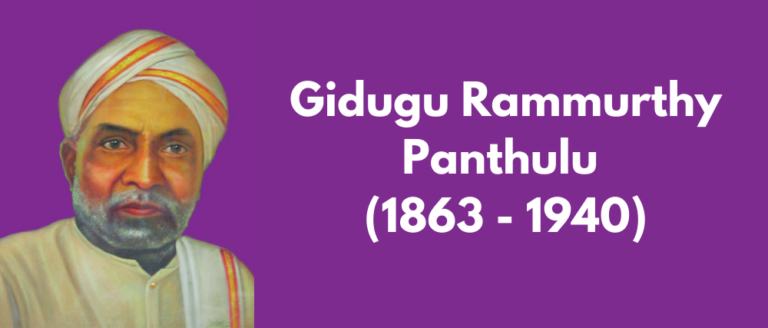 essay writing on gidugu ramamurthy in telugu