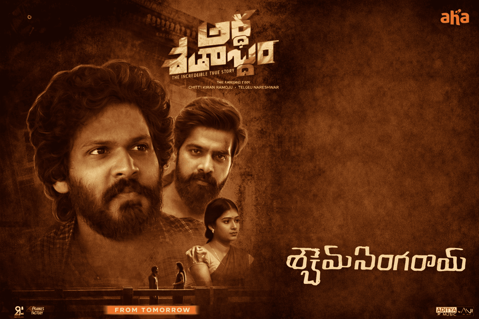 Ardhashathabdham Movie Review