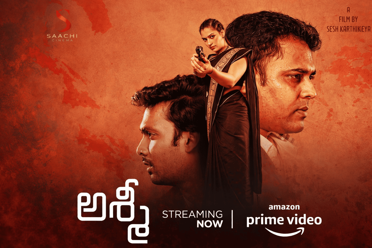 Asmee Movie Review