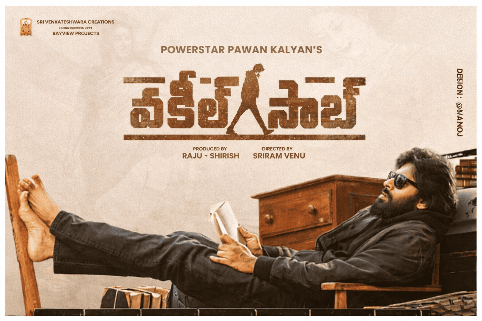 Vakeel Saab Movie Review